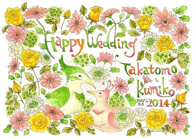 Wedding bordの画像1枚目