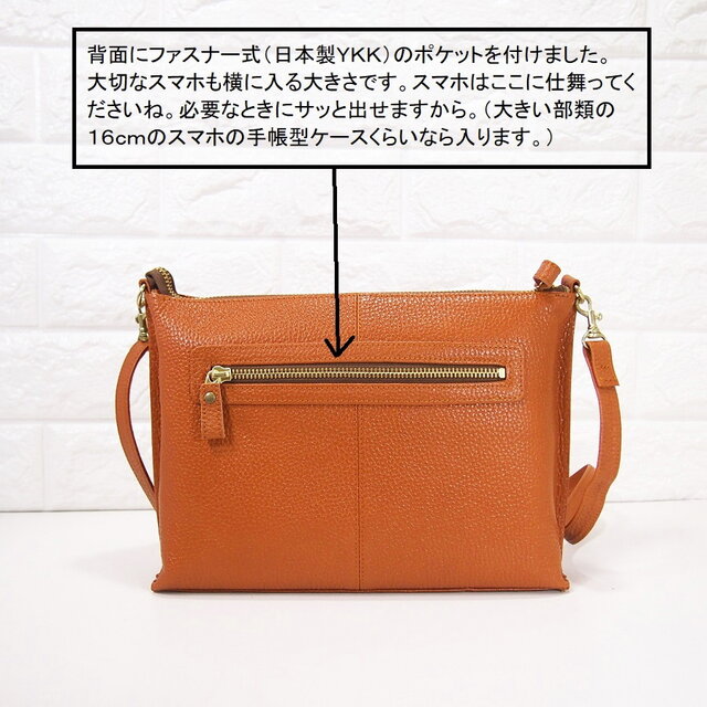 ☆ハンドメイド☆日本製☆本革☆ハンドル付き（手提げ)・斜め