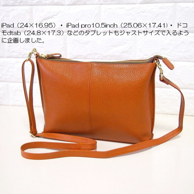 ☆ハンドメイド☆日本製☆本革☆ハンドル付き（手提げ)・斜め
