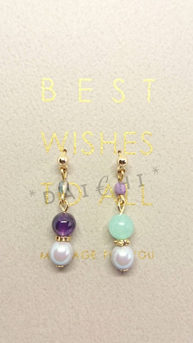 心身ともに健康維持を目指すピアス（D-0521）