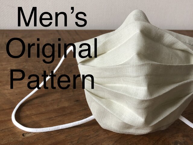 さらり夏用・小顔Men'sこだわり布マスク‼日本製綿麻(ライトグリーン)×ハイブリッド触媒ダブルガーゼ(白)の画像1枚目