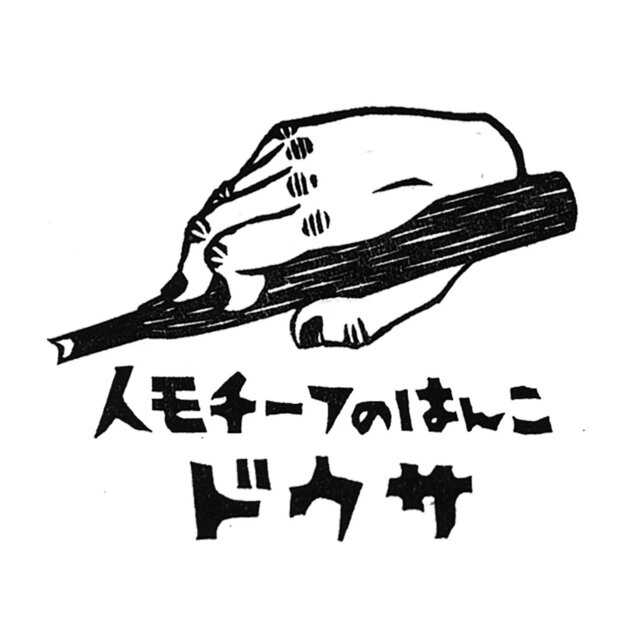 Y様専用 部分変更の画像1枚目