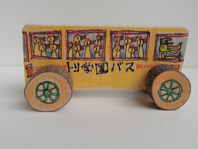 School Busの画像1枚目