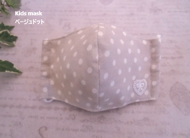 キッズマスク ベージュドット 夏仕様✫の画像1枚目