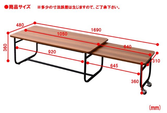 Factory Black Stretch Table | iichi 日々の暮らしを心地よくする