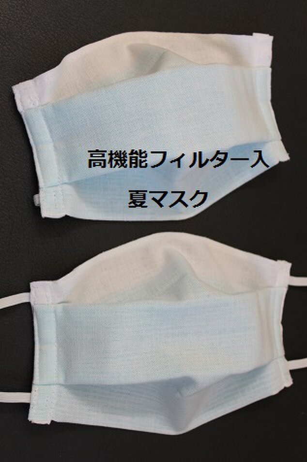 高機能フィルター入★夏マスク★すぐ発送★日本製★立体プリーツマスク(青) 日本製上質コットン100% 2枚セットの画像1枚目
