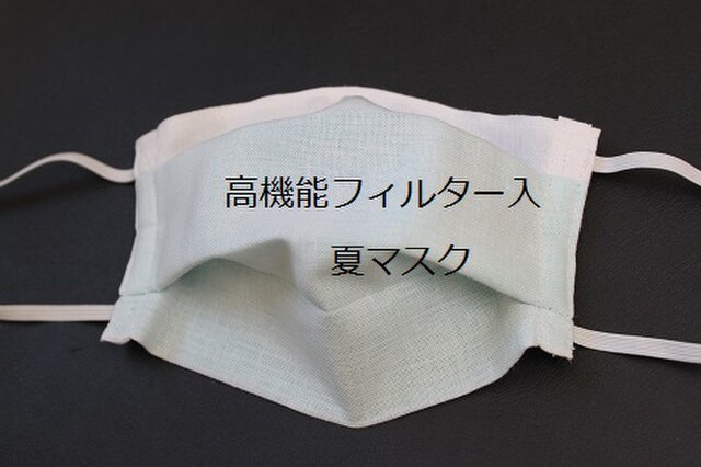 高機能フィルター入★夏マスク★すぐ発送★日本製★立体プリーツマスク(青) 日本製上質コットン100%の画像1枚目
