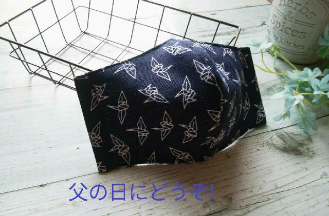 送料無料✴男性用少し小さめ✴COOLMAX使用の夏マスク✴和柄の画像1枚目