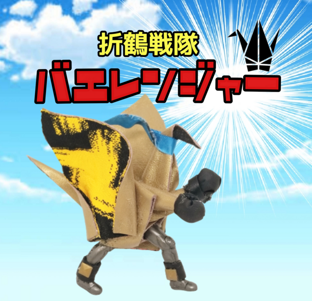 折鶴戦隊/ネックレス＆ブローチ | iichi 日々の暮らしを心地よくする