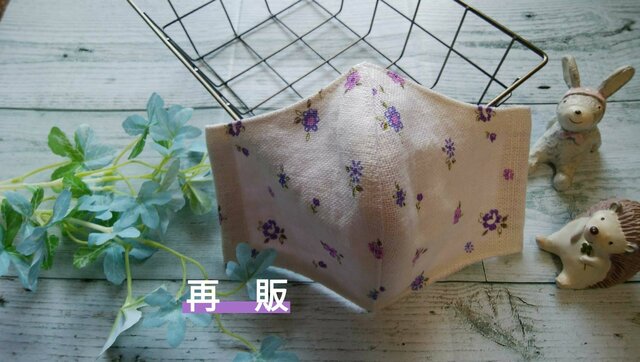 「再販」 送料無料✴紫の小花がとっても可憐なマスクです✴の画像1枚目