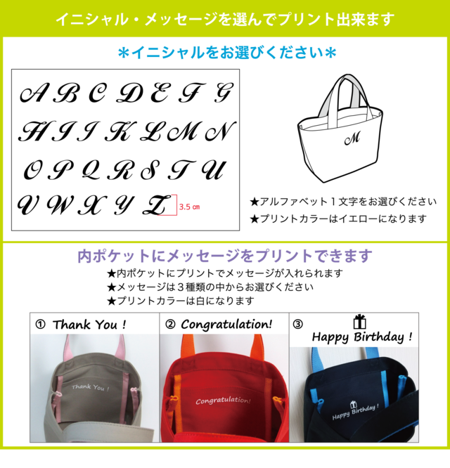 プレゼントにも☆イニシャルをプリント☆アーミー×イエロー 11号