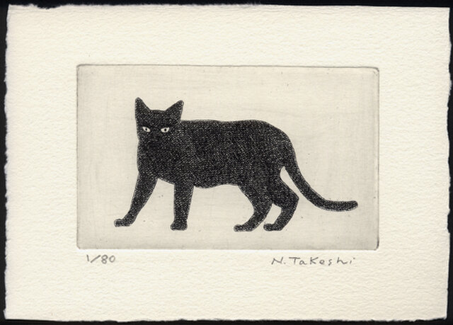 黒い猫・2020/ 銅版画 (作品のみ）の画像1枚目