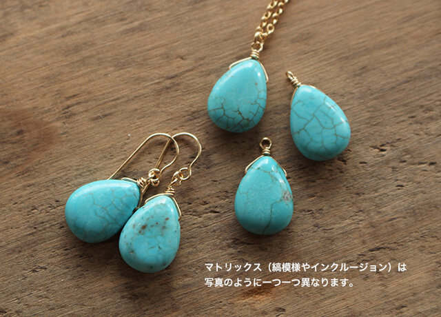 マグネサイトターコイズのピアス（K14GF） | iichi 日々の暮らしを