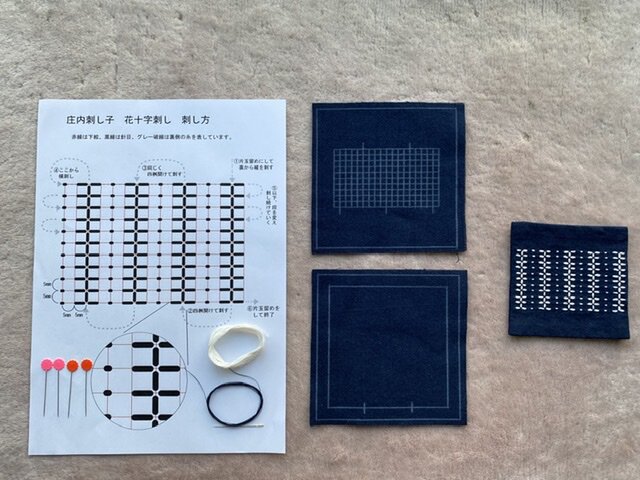 8月9日（日）14時から開催 庄内刺し子「花十字刺し」コースター