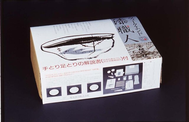 ウィークエンド漆職人 金継編 キット | iichi 日々の暮らしを