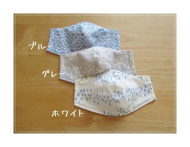 【キッズ~レディース】夏マスク* 接触冷感の涼しい立体マスクの画像1枚目
