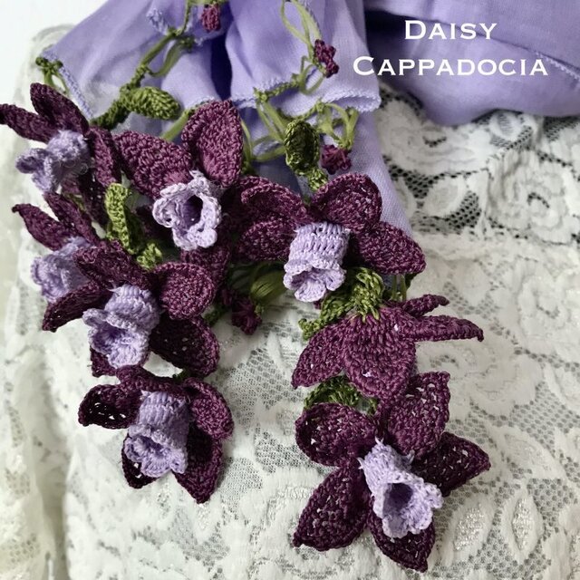 立体刺繍の花付き コットンストール ラベンダー＆ボルドー | iichi