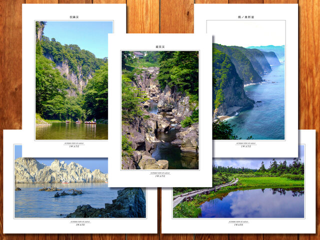 選べる5枚 「岩手の風景」ポストカードの画像1枚目