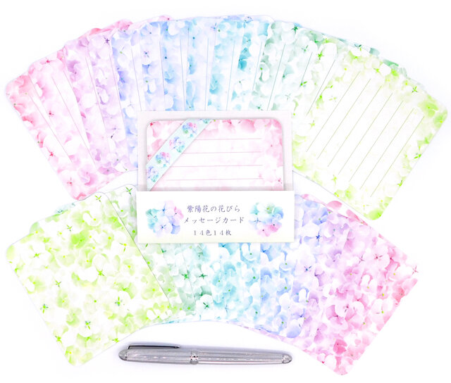 紫陽花の花びらメッセージカード(厚口) 14色14枚の画像1枚目