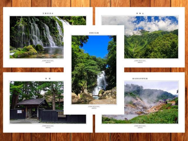選べる5枚 「秋田の風景」ポストカードの画像1枚目