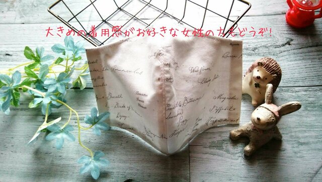 送料無料✴男性用少し大きめ英字柄マスク✴裏地に涼感加工ガーゼ使用✴の画像1枚目