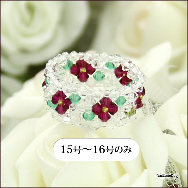 スワロフスキー小花リング（スワロフスキー ビーズリング