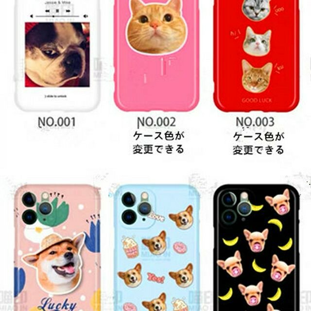 オーダーメイド　愛犬・愛猫ペット　世界に一つだけのスマートフォンケース　名入れ　スマホケース | iichi ハンドメイド・クラフト作品・手仕事品の通販
