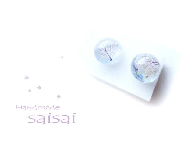 紫陽花 ピアス | iichi 日々の暮らしを心地よくするハンドメイド