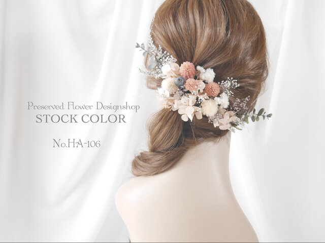 千日紅とユーカリのナチュラルヘッドドレス・ヘアアクセサリー(ナチュラルピンク)*ウェディング・白無垢・成人式にの画像1枚目