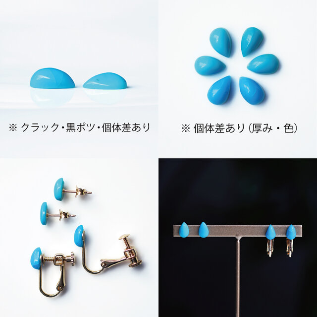 印象のデザイン アリゾナ産スリーピングビューティターコイズのペアシェイプ トルコ石
