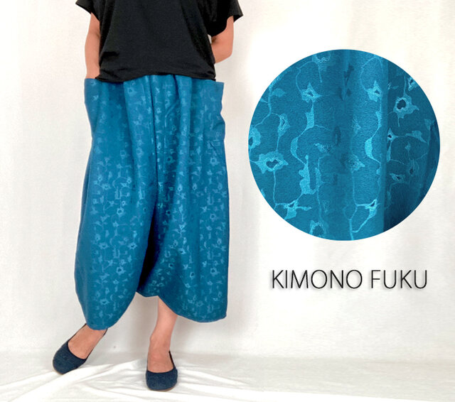 きものリメイク、2着限定、さらっとちりめんブルーロング