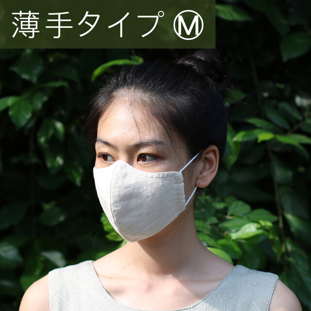 nana様専用ページ【Mサイズ】ヘンプ & コットン 布マスク (クリーム色)の画像1枚目