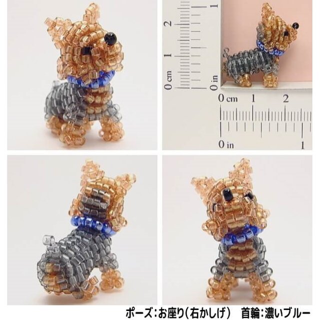 スワロフスキー　ブローチ　ヨークシャーテリア　犬　ヴィンテージ　正規品　極美品 sw5063332_1.jpg