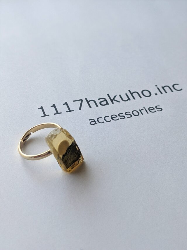 そして、あざとく…/ring/yellowの画像1枚目