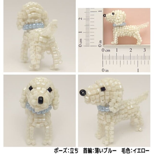 ★専用品★ラブラドールレトリバーのチャーム☆Ｓi☆ビーズマスコット ラブラドールレトリーバー・ビーズ（ストラップ/ブローチを選択