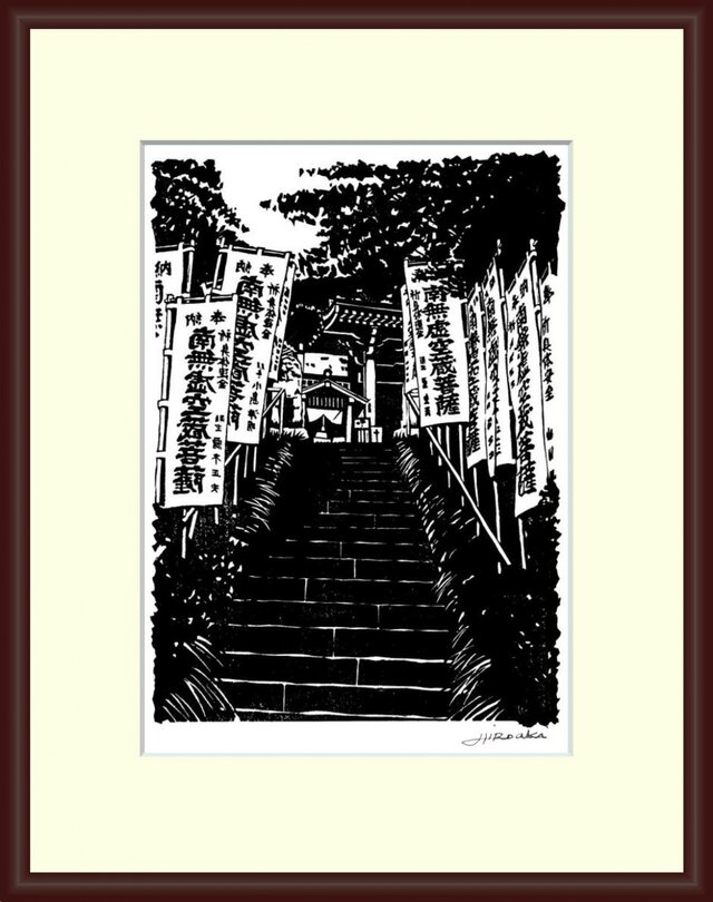鎌倉/極楽寺・虚空蔵堂(No H-39)の画像1枚目