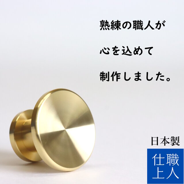 職人直送 真鍮 カーテン タッセル掛け フック 房掛け ふさかけ 留め具