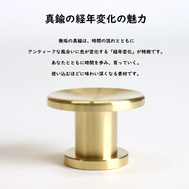 職人直送 真鍮 カーテン タッセル掛け フック 房掛け ふさかけ 留め具