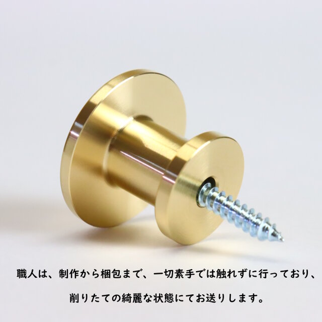 職人直送 真鍮 カーテン タッセル掛け フック 房掛け ふさかけ 留め具