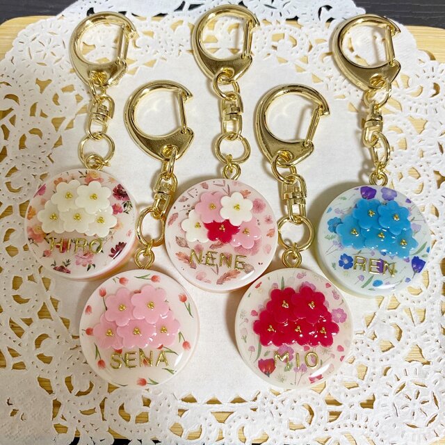名前入り!選べる5種類☆flower carpetキーホルダー2の画像1枚目