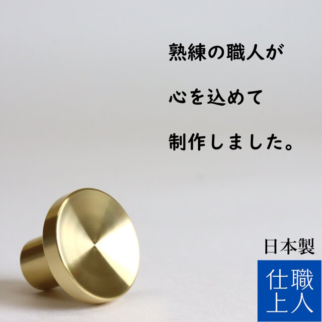 職人直送 引き出し ノブ つまみ 家具 台所 洗面所 扉 取っ手 おしゃれ
