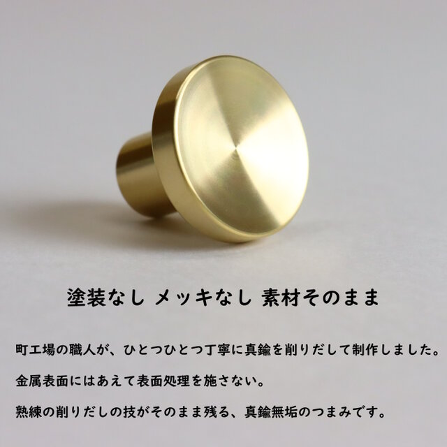 職人直送 引き出し ノブ つまみ 家具 台所 洗面所 扉 取っ手 おしゃれ