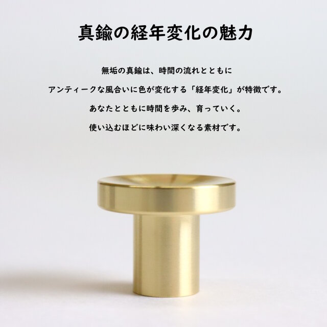 職人直送 引き出し ノブ つまみ 家具 台所 洗面所 扉 取っ手 おしゃれ