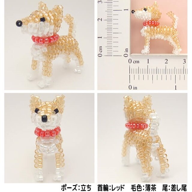 柴犬・ビーズ（ストラップ/ブローチを選択） | iichi 日々の暮らしを