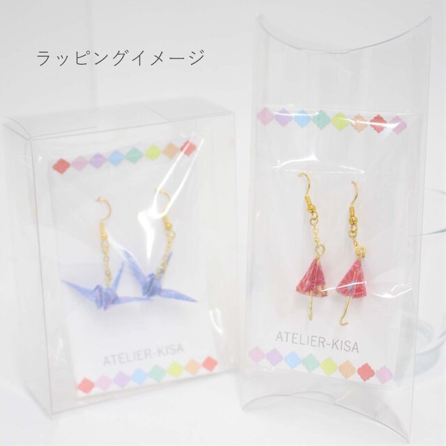 送料無料＊折り紙イヤリング「鶴」 リング | iichi 日々の暮らしを