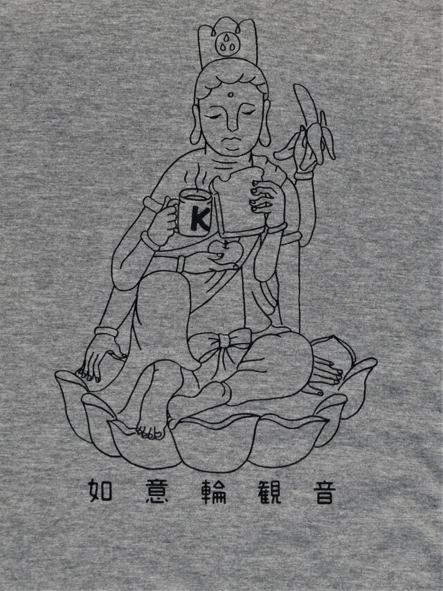 如意輪観音の朝ごはんTシャツの画像1枚目