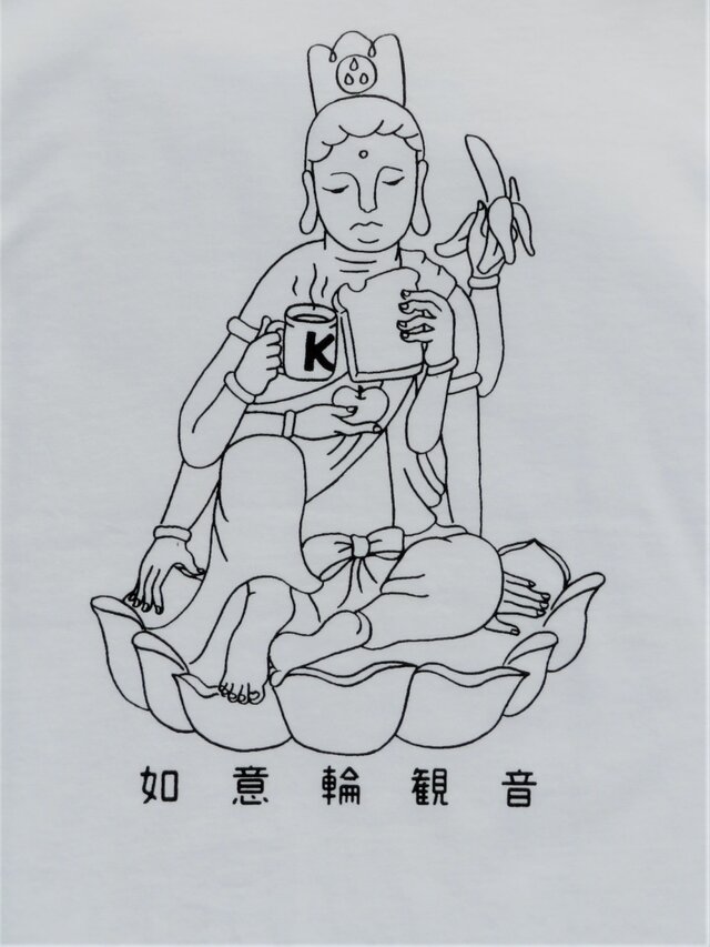 如意輪観音の朝ごはんTシャツの画像1枚目