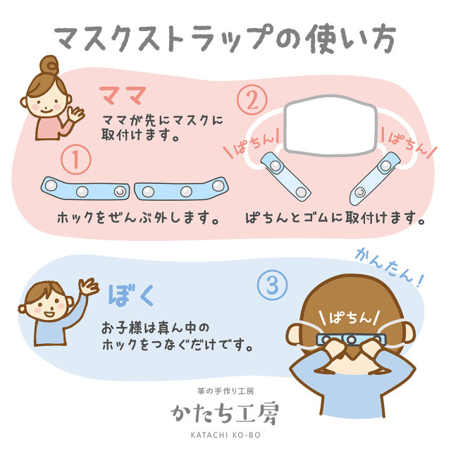 偉大な マスクバンド マスクベルト 耳が痛くならない 耳が痛い