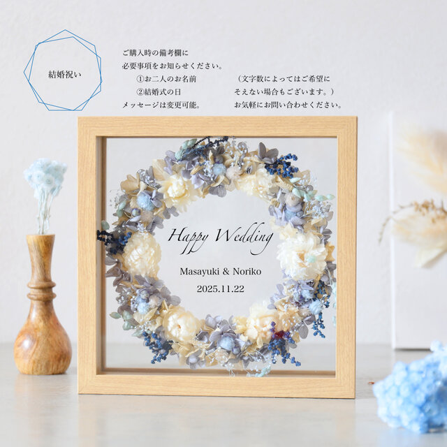 両親贈呈品・結婚祝い・子育て感謝状・ウェルカムボード】ウッドガラス