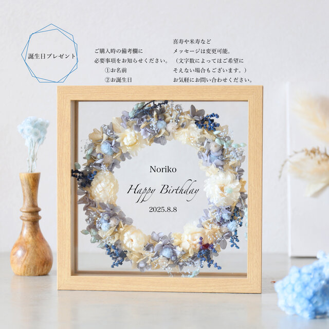 両親記念品 結婚式 リースボード オーダーメイド ウェルカムボード 書籍掲載】白とグリーン ナチュラルさがおしゃれな結婚式ウェルカム